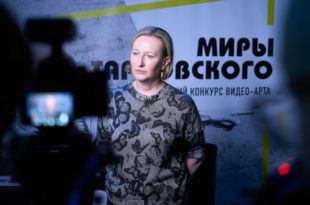 РОСИЗО наградил победителей Третьего Всероссийского конкурса видео-арта «Миры Тарковского».