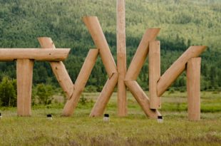 Фестиваль «Тужи Арт» 2024. Ленд-арт парк «Тужи» в Забайкальском крае.