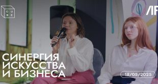 Cube Moscow Лекция Синергия искусства и бизнеса культурные проекты как элемент маркетинговой стратегии